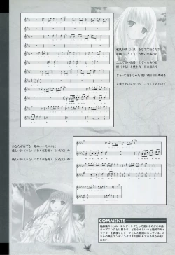 Page 126 of Tsukikagerou Rengashuu