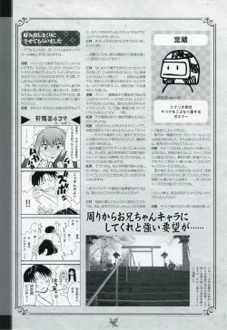 Page 130 of Tsukikagerou Rengashuu