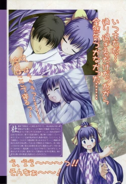 Page 31 of Tsukikagerou Rengashuu