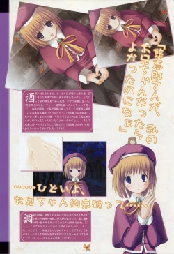 Page 64 of Tsukikagerou Rengashuu