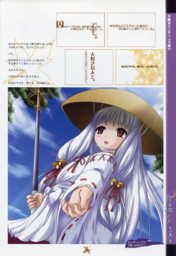 Page 71 of Tsukikagerou Rengashuu