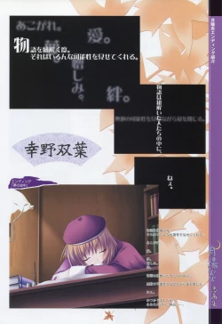 Page 73 of Tsukikagerou Rengashuu