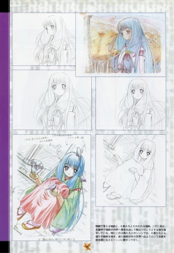 Page 90 of Tsukikagerou Rengashuu