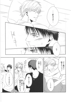 Page 10 of Doujinshi Best Sellection