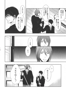 Page 115 of Doujinshi Best Sellection