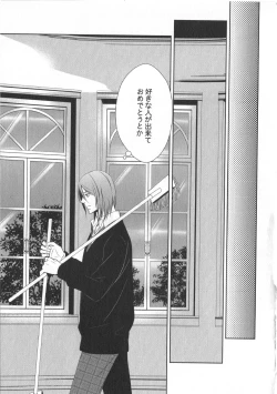 Page 116 of Doujinshi Best Sellection