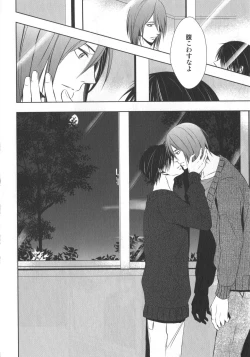 Page 123 of Doujinshi Best Sellection