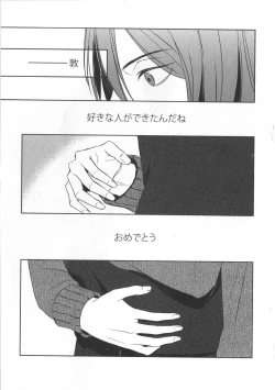 Page 124 of Doujinshi Best Sellection