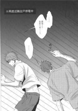 Page 158 of Doujinshi Best Sellection