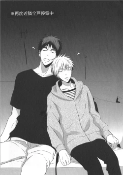 Page 160 of Doujinshi Best Sellection