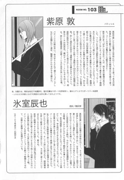 Page 161 of Doujinshi Best Sellection