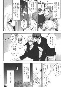 Page 185 of Doujinshi Best Sellection