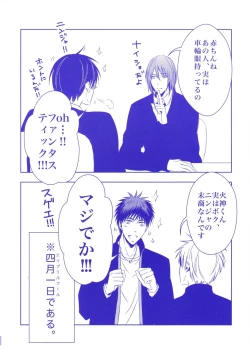 Page 192 of Doujinshi Best Sellection