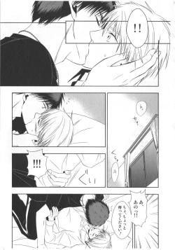 Page 28 of Doujinshi Best Sellection