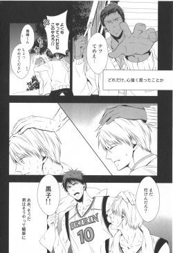 Page 53 of Doujinshi Best Sellection