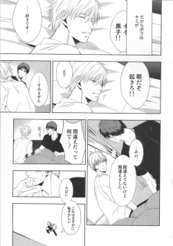 Page 54 of Doujinshi Best Sellection