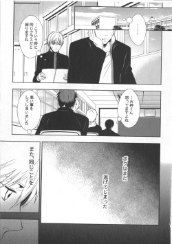 Page 56 of Doujinshi Best Sellection