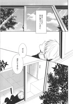 Page 62 of Doujinshi Best Sellection