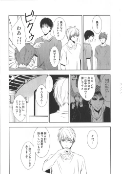 Page 66 of Doujinshi Best Sellection