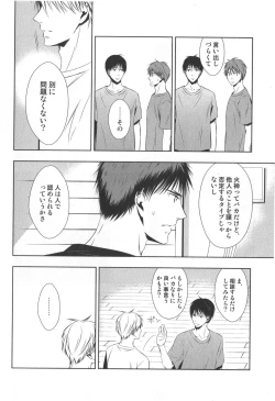 Page 67 of Doujinshi Best Sellection