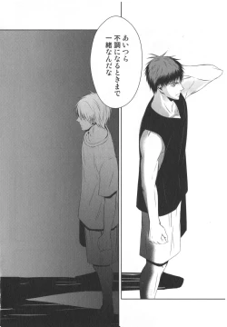 Page 69 of Doujinshi Best Sellection