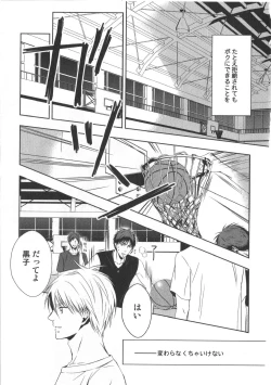 Page 72 of Doujinshi Best Sellection