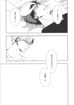 Page 82 of Doujinshi Best Sellection