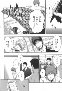 Page 87 of Doujinshi Best Sellection