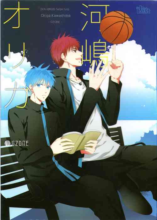 Download Doujinshi Best Sellection