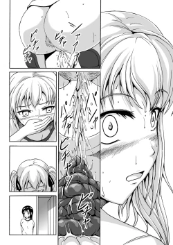 Page 15 of Haisetsu Shoujo 6 Hinako to Otsuuji to Otomodachi