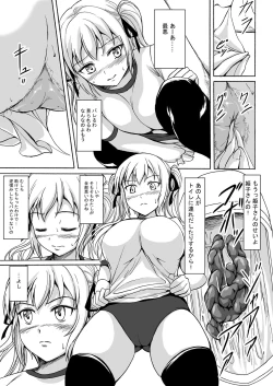 Page 16 of Haisetsu Shoujo 6 Hinako to Otsuuji to Otomodachi