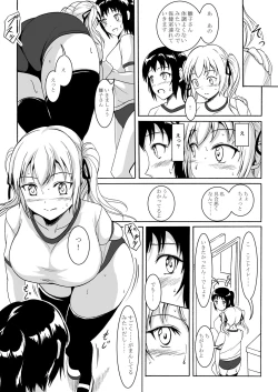 Page 9 of Haisetsu Shoujo 6 Hinako to Otsuuji to Otomodachi