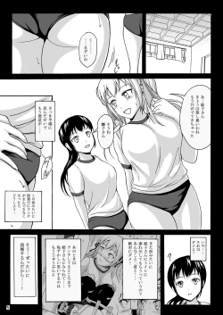 Page 4 of Haisetsu Shoujo 7 Hinako no Shippai