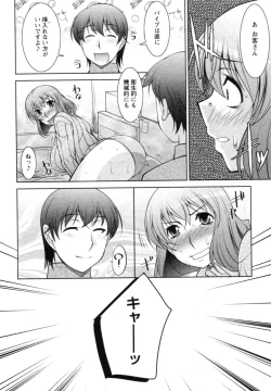 Page 36 of Mizuse Orie 21-sai Vol.1