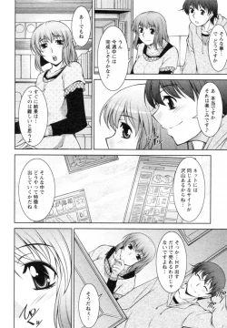 Page 72 of Mizuse Orie 21-sai Vol.1