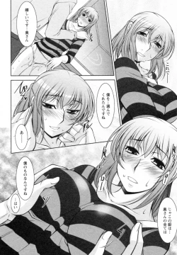 Page 94 of Mizuse Orie 21-sai Vol.1