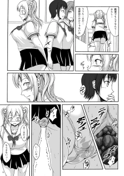Page 8 of Haisetsu Shoujo 9 Shoujo wa Shippai o Kurikaesu