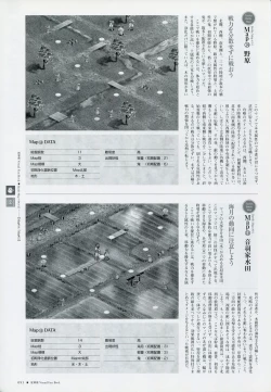 Page 100 of Natsukagura Visual Fan Book