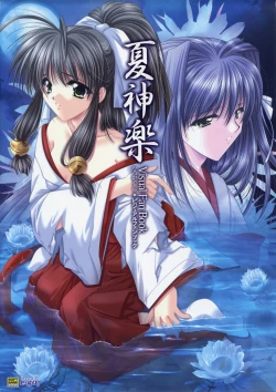 Page 1 of Natsukagura Visual Fan Book