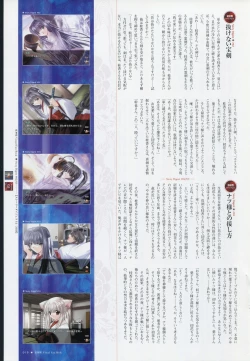 Page 26 of Natsukagura Visual Fan Book