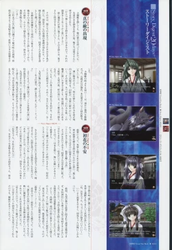 Page 29 of Natsukagura Visual Fan Book