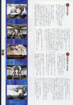 Page 34 of Natsukagura Visual Fan Book