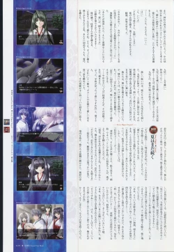 Page 36 of Natsukagura Visual Fan Book