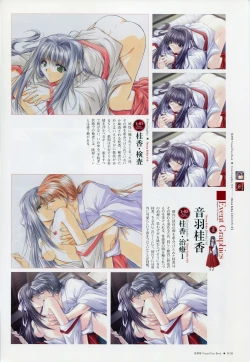 Page 45 of Natsukagura Visual Fan Book