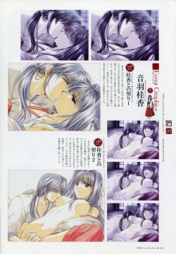 Page 47 of Natsukagura Visual Fan Book