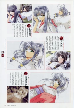 Page 50 of Natsukagura Visual Fan Book