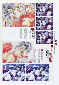 Page 53 of Natsukagura Visual Fan Book