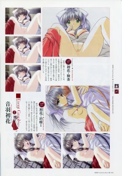 Page 57 of Natsukagura Visual Fan Book