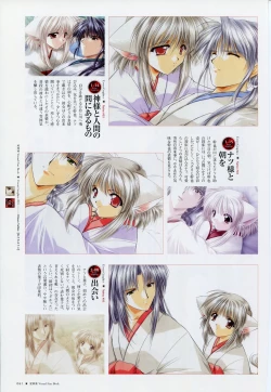 Page 68 of Natsukagura Visual Fan Book