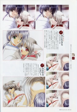 Page 71 of Natsukagura Visual Fan Book